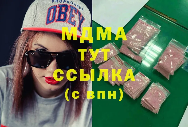 MDMA VHQ  Алексин 